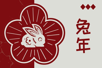 择吉老黄历皇历 老皇历万年历 老皇历查询