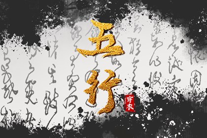 日历年黄道吉日_黄历年黄道吉日_黄历老黄历黄道吉日查询