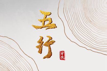 老黄历查询年 黄道吉日老黄历 2026年黄历吉日查询