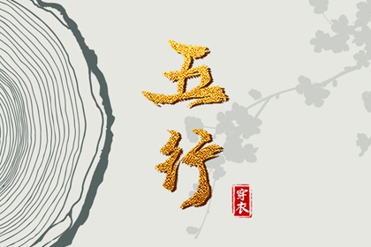 择吉老黄历皇历|老皇历万年历|老皇历