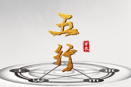 老皇历万年历|老皇历黄道吉日|皇历查询