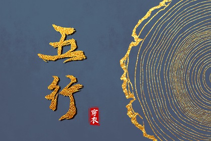 万年历黄道吉日吉时查_万年历搬家黄道吉日_日历表黄道吉日万年历