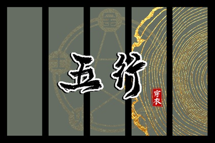 中国老黄历吉日查询|在线黄历|年黄历查询