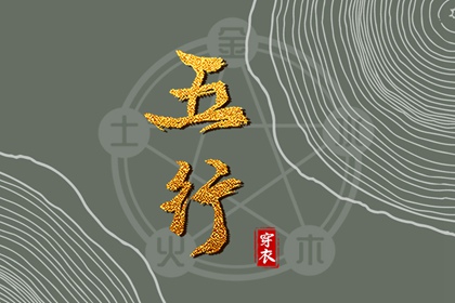 黄历2026年黄道吉日 黄历2026黄道吉日查询 《万年历》黄道吉日